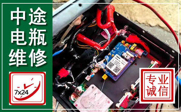 武胜汽车换电瓶,附近电瓶维修救援电话
