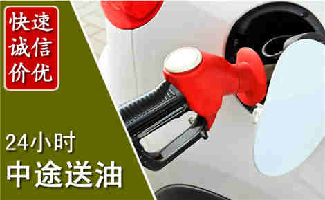 武胜中途送油场景与案例