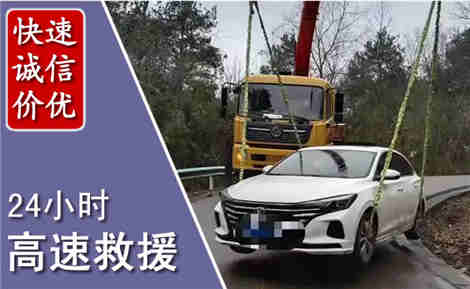武胜高速公路救援场景与案例