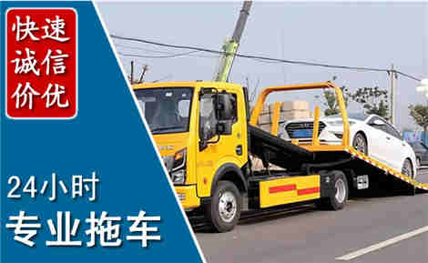 武胜拖车救援场景与案例