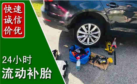 武胜流动补胎场景与案例
