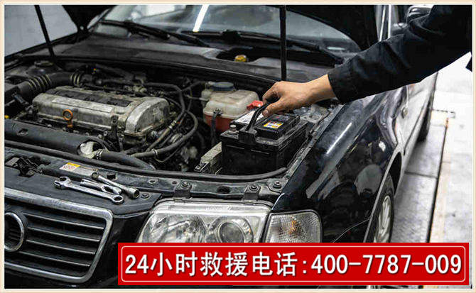 武胜汽车搭电 武胜汽车搭电